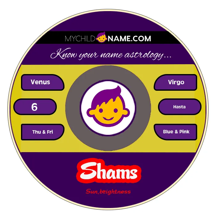 shams name meaning